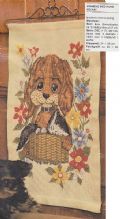 Klik her for at se flere billeder og f� mere information om varen:&nbsp; Hv 10-82-53 Mønster: Broderet Billede - Hund og Kat 29x46cm *org*