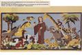 Klik her for at se flere billeder og f� mere information om varen:&nbsp; Hv 27-75-50: Mønster: Ophæng, Noas Ark 40x93cm *org*