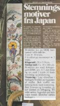 Klik her for at se flere billeder og f� mere information om varen:&nbsp; Fe 32-xx-52: Mønster: Klokkestreng om Japan 16x100cm *org*